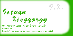 istvan kisgyorgy business card